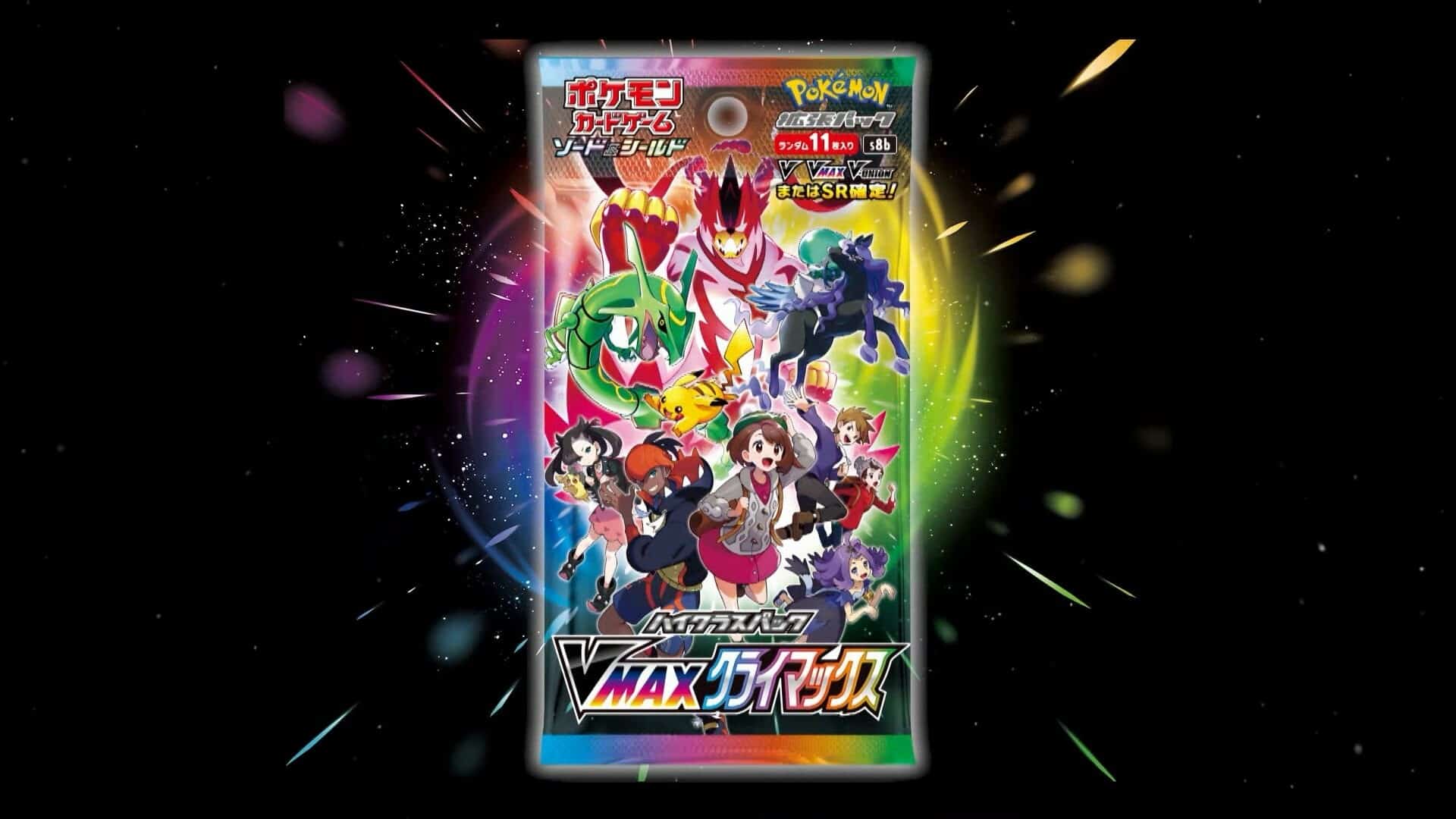 Artwork Pokemon Climax VMAX