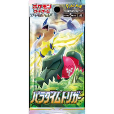 paradigm trigger booster pack