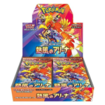 Pokémon sv9a Heat Wave Arena Japanse Booster Box