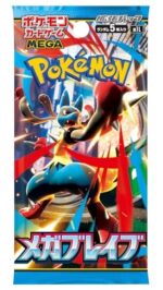 Pokemon Mega Brave Booster BOX [M1L-JP] - Afbeelding 2