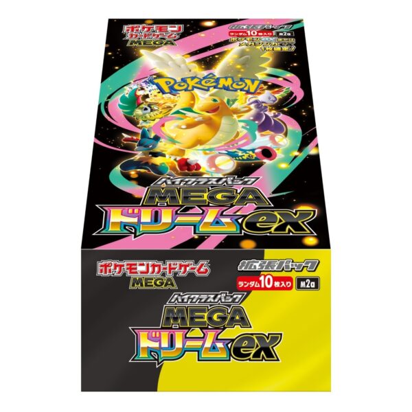 Pokemon Mega Dream ex High Class Booster PACK [JP] - Afbeelding 3
