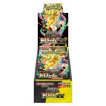 Pokemon Mega Dream ex High Class Booster PACK [JP] - Afbeelding 2