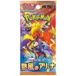 Pokemon Heat Wave Booster Pack [JP]