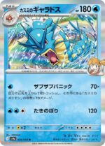 Pokemon Heat Wave Booster Pack [JP] - Afbeelding 12