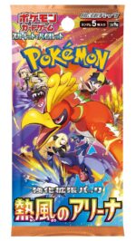 Pokemon Heat Wave Booster Pack [JP] - Afbeelding 2