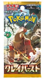 Pokemon Clay Burst Booster BOX [SV2D-JP] - Afbeelding 2