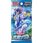 Pokemon TCG Sword & Shield – Rapid Strike Master Booster Pack [S5R-JP]