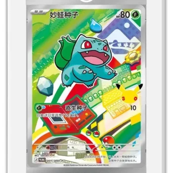 Pokemon 30th Anniversary First Partner Illustration Series 1 Simplified Chinese Blind Collection Box